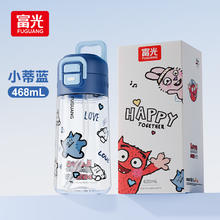 富光 FGA富光儿童水杯双饮吸管直饮上学专用夏季耐热防摔小学生便携杯子37.41元