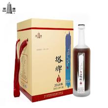 塔牌 2016年 花雕酒 750ml*4瓶 赠送精美酒具一套券后169元