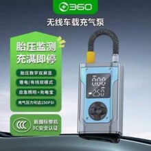 360 无线车载充气泵78.11元包邮