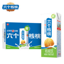 六个核桃旗舰店新鲜装250ml*20 饮料整箱49.9元 (券后省16)