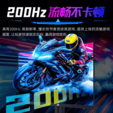 泰坦军团 P2712R 27英寸FastIPS电竞显示器（2560*1440、200Hz、HDR400）￥698.05 比上一次爆料降低 ￥66.1