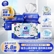 维达 湿厕纸 80片*5包券后21.84元