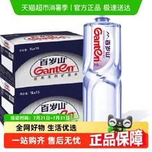 百岁山 饮用天然矿泉水 1L*30瓶75.9元