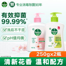 滴露 抑菌洗手液 滋润250g 绿茶250g17.8元