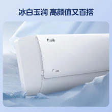 美的 酷省电系列 KFR-35GW/N8KS1-1 新一级能效 壁挂式空调 1.5匹1672.48元