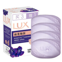 力士 香皂 105g×4块6.6元包邮