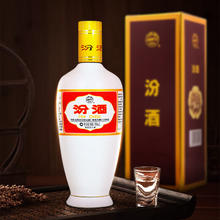 汾酒 出口白瓷汾 53%vol 清香型白酒 500ml*2瓶 礼盒装145.24元