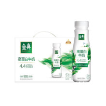 伊利金典 4.4g高蛋白牛奶整箱 250ml*10瓶 礼盒装 *2件99元（合49.50元/件）