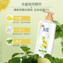 清新整个夏天！舒蕾 薰衣草/柠檬/牛奶舒缓清爽水润沐浴露650mL￥11.90 3.2折