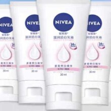 88VIP：妮维雅 美白身体乳 30ml*59.35元包邮+90淘金币（需领券）