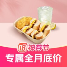 美团外卖 Tims天好咖啡 【午餐盒】黑松露菌菇贝果堡3件套兑换券·1张原价44元 现价24.5元