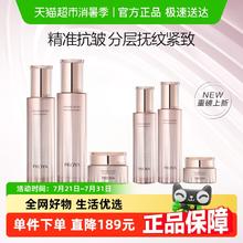 珀莱雅 紧致肌密水乳霜套装6件提拉淡纹抗皱滋养女3.0215元
