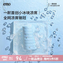 小冰块凉席三件套1.5m*2m券后109.5元