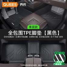 乔氏 QUEES TPE汽车脚垫全包围车垫奥迪A4L凯美瑞朗逸帕萨特CRV雅阁235.6元