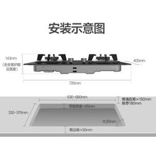 万和 燃气灶5.2kW大火力玻璃嵌入式台式两用灶具 易清洁灶具JZT-B9L50（天然气）券后343.24元