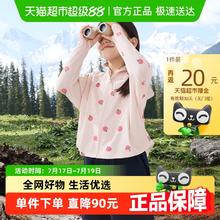 蕉下 儿童防晒衣AL11124女童防晒服男童夏季防晒外套透气防紫外线券后72.6元
