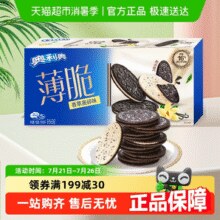 OREO 奥利奥 薄脆饼干香草奥碎味190g￥4.90 2.5折 比上一次爆料上涨 ￥0.26