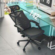 西昊 人体工学椅 M92 曜黑455元