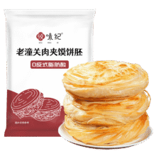 plus、需首购：悦味纪 千层饼 1.8kg、18个79.05元（合15.81元/件）