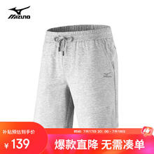 限移动端、京东百亿补贴：美津浓 户外休闲五分裤男 浅花灰 2XL97.61元