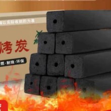 烧烤碳木炭烧烤专用碳 【无烟果木炭】5斤7.45元（需领券）