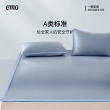 一默 EMO 剁手比抢 A类凉而不冰云母PE冰丝三件套