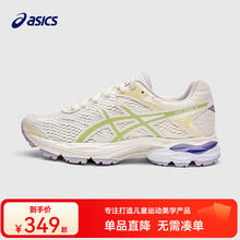 ASICS 亚瑟士 超值神车！1 女鞋缓震跑步鞋运动鞋GEL-FLUX 4GS券后264元