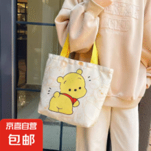 高颜值卡通可爱草莓熊迪士尼帆布包学生书包肩包包无拉链购物袋女 草莓熊-27*30cm【加宽加大】1.01元