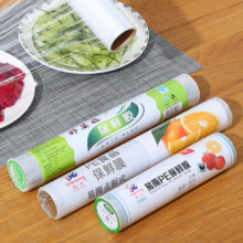 保鲜膜食品级 20cm*20米4.46元（需领券）折合2.23元/卷