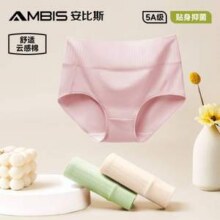 Ambis 安比斯 女士云感长绒棉5A抗菌中腰/高腰内裤3条装29.9元包邮