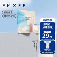 嫚熙 一次性储奶袋母乳袋密封袋吸奶器电动手动存奶袋奶水人奶储存袋 双轨密封70片 200ml25.56元