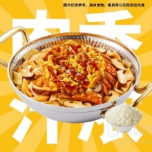 黄记煌 焖鸡炸蛋香肠三拼单人焖锅【直播专享】兑换券22.9元