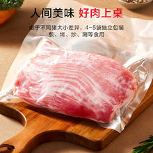 1号会员店 One's Member 黑猪雪花松板肉 1.2kg59.95元（需买2件，需用券）