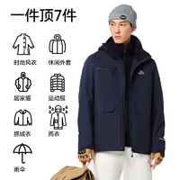 伯希和 PELLIOT 户外冲锋衣男女三合一抓绒防水硬壳夹克登山服外套11040107蓝M 藏蓝色￥370.90 比上一次爆料降低 ￥34.01