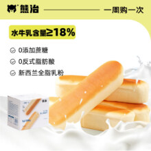 2号0点：熊治 原味水牛乳蛋白棒*10根2元（需领券）