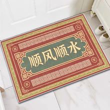 KAYE 可 户门地垫 防滑垫 进门垫 （多种图案可选）券后5.9元