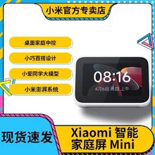 小米 Xiaomi 家庭屏mini 小爱触屏智能蓝牙音响189元