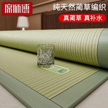 席师傅 天然蔺草席凉席夏天2024新款夏季家用席子芦苇老式婴儿可用103元