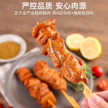 正大食品 孜然腿肉串400g*2袋+盐酥鸡*2+唐扬炸鸡*217.69元（需买3件，需用券）