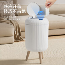 苏泊尔厨房垃圾桶免弯腰感应开盖卫生间客厅轻奢圆形带盖高脚可拆面价129，到手价只需29元（历史破价！）