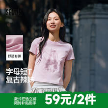 森马 女士短袖T恤 W款-玫红6016722元（需买2件，需用券）