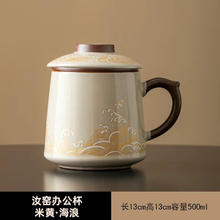汝窑茶杯陶瓷带盖过滤茶水分离水杯券后33.9元