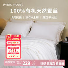 铭都家居 纯棉夏凉被 100%蚕丝空调被 200*230cm194.65元