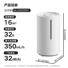 米家 MIJIA MJJSQ05DY 加湿器 4.5L198.2元