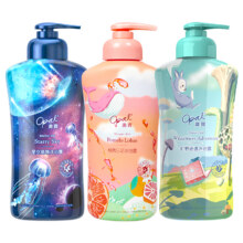澳宝 星空沐浴露 300ml7.9元包邮