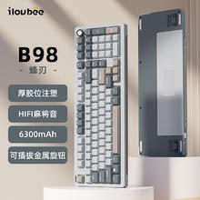 艾卢比 ilovbee B98 101键+金属旋钮 三模机械键盘 蜂刃 剑兰轴 RGB254元