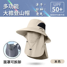 回力 防晒帽遮阳帽渔夫帽 卡其色券后22.9元