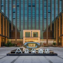 【暑期出游不加价亚朵集团通兑】399单晚 含双早  多店通兑349元/晚，共2792元