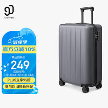 90分 多瑙河系列 PC拉杆箱 LGGY2007RM-379390 灰色 20英寸215.15元