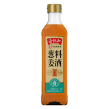 首单礼金：老恒和 料酒420ml/瓶3.72元（有88VIP每日红包低至1.72元）